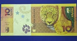 Abhazya 10 Aspar 2024. Çil.