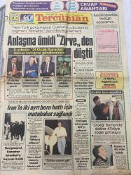 TERCÜMAN GAZETESİ - DOĞUM GÜNÜ HEDİYESİ (TURKISH NEWSPAPPER) - 21 OCAK 1985 - SADECE TEK YAPRAKTIR -Turgut Özal-Cueller-Sıvgın-Çap-Sunalp-Sezgin-Kocasıpaşaoğlu-Koçman-Musavi-Somali Milli Savunma Bakanı Samatar-Johnny Logan-Erdal İnönü-Rauf Tamer-Ahmet Kabaklı-Kaya Adalıoğlu-Anlaşma ümidi Zirve den düştü-New York görüşmeleri Cuellar ın çabalarına rağmen temenni den öteye gidemedi-5 yılında 24 Ocak Kararları tekrar tartışma gündeminde-İran la iki ayrı boru hattı için mutabakat sağlandı-Türk İran ekonomik ilişkilerinde patlama bekleniyor-Korgeneral Samatar İstanbul a hayran kaldı-Hükümet sallanıyor-Türkiye cennet gibi-Özal bugün televizyonda KDV yi anlatacak-İnönü Aklımdan bile geçmeyen sözler bana atfediliyor-Çiçeği burnunda doktor 41 köye sağlık götürüyor-Kızamık ve grip salgın halinde-Gün ışığında-İcraatın içinden-Buğday problemi büyüyor-Yeşeren buğday tarlasında basın toplantısı düzenledi-Üreticiler enflasyon artışı ve tarım ürünlerinin ithalatı bizi daha da yoksullaştırıyor-İthalat y
