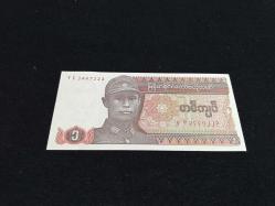 MYANMAR  1 KYAT