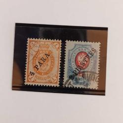 1919-21 Rusya Osmanlı Levant Pulları, 4 para,2 piastres (kuruş)