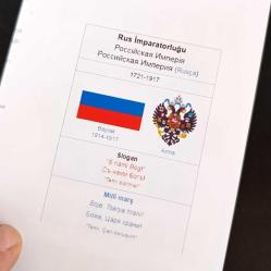 1919-21 Rusya Osmanlı Levant Pulları, 4 para,2 piastres (kuruş)