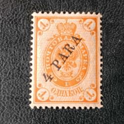 1919-21 Rusya Osmanlı Levant Pulları, 4 para