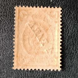 1919-21 Rusya Osmanlı Levant Pulları, 4 para