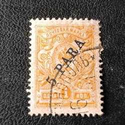 1919-21 Rusya Osmanlı Levant Pulları, 5 para