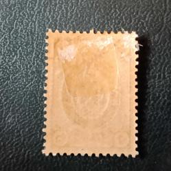 1919-21 Rusya Osmanlı Levant Pulları, 20 para