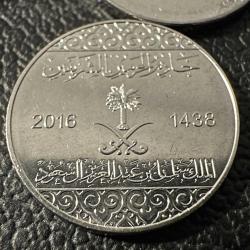 ***Fırsat Ürün*** Suudi Arabistan 5 Halala 2016. Darphane Fişeğinden Bir Adet Fiyatıdır. MS. (Katalog Değeri 60 TL)