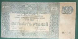 RUSYA  1920  500  RUBLE