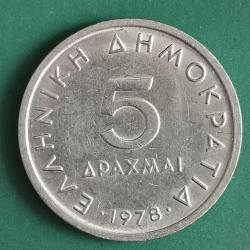 YUNANİSTAN  1978   5  DRAHMİ