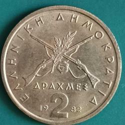 YUNANİSTAN   1982   2   DRAHMİ