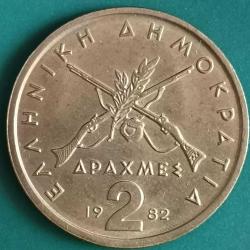 YUNANİSTAN   1982   2   DRAHMİ