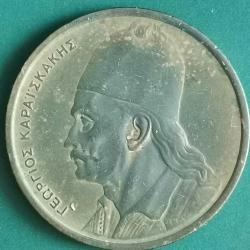 YUNANİSTAN   1976   2   DRAHMİ