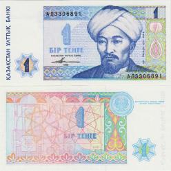 KAZAKİSTAN 1 TENGE 1993 ÇİL.