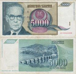 YUGOSLAVYA 5000 DİNAR 1992 ÇOK TEMİZ.