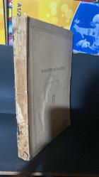 Türkiyede Devletçilik