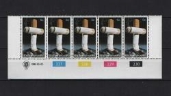 Güney Afrika Bophuthatswana 1980 Sigara Karşıtı Kampanyası 5 Cent  (LT0038C)