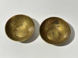 Antika Pirinç Hamam Tası - Eski yazılı -  Süslemeli - Şifa Tası - 2 ADET