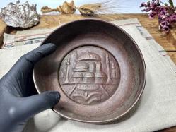 Antika Bakır Hamam Tası - AYA SOFYA Kabartmalı - Süslemeli Şifa Tası - Çok Büyük Boy - NADİR