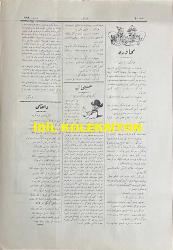Osmanlıca Karagöz Mizah Dergisi-Gazetesi, Orijinal Dönem Basım, (Ottoman Magazine-Newspaper-Journal Illustré Kara-Gueuz) - 5 Ekim 1914 - Sayı: 669 - Hicri: 15 Zilkade 1332 - Rumi: 22 Eylül 1330 - Karikatürist Ali Fuat Bey'in Alman Ordusunun Anvers'i İşgaline Dair Çalışması: 