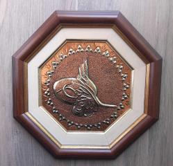 BAKIR KABARTMA TABLO