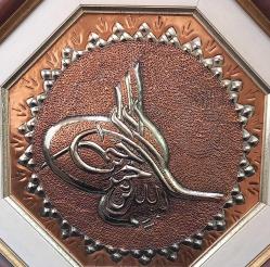 BAKIR KABARTMA TABLO