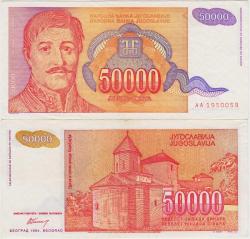 YUGOSLAVYA 50.000 DİNAR 1994 ÇOK ÇOK TEMİZ+