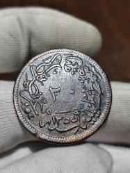 Sultan Abdülmecid 1255/17 Bakır 20 Para