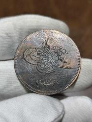 Sultan Abdülmecid 1255/17 Bakır 20 Para