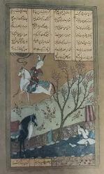 Persian - Tajik Poetry in XIV - XVII Centruies Miniatures from USSR Collections [RUSÇA ve İNGİLİZCE]