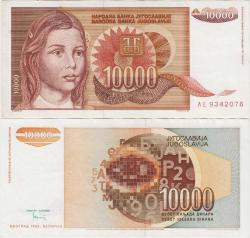 YUGOSLAVYA 10.000 DİNAR 1992 ÇOK ÇOK TEMİZ+