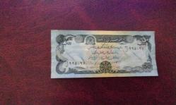 P#57a.2 Afganistan 50 Afgani 1979 (1358) ÇİL