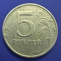Rusya 5 Ruble 1998