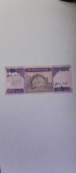 Afganistan 100 Afgani 2012 ÇİL