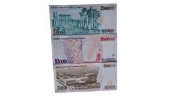 7.EMİSYON MİLYON SETİ 5-10- 20MİLYON