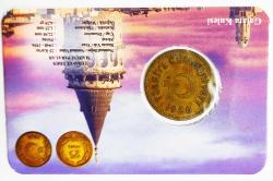 Türkiye Cumhuriyeti 1956 Pirinç 25 Kuruş..