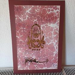 Ebru Sanatı Orjinal 35x50