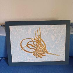 Ebru Sanatı Orjinal ,üzeri altın rengi tuğra 35x50