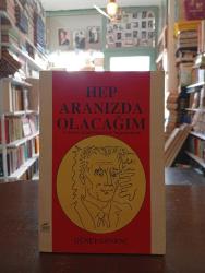 HEP ARANIZDA OLACAĞIM  Frederic Joliot - Curie' nin Yaşamöyküsü   - İKİNCİ EL