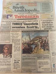 TERCÜMAN GAZETESİ - DOĞUM GÜNÜ HEDİYESİ (TURKISH NEWSPAPPER) - 29 MAYIS 1980 - SADECE TEK YAPRAKTIR -Alparslan Türkeş-Bülent Ecevit-Süleyman Demirel-Gün Sazak-Zsa Zsa Gabor-Necip Fazıl Kısakürek-Niyazi Ahmet Banoğlu-Ahmet Kabaklı-Rauf Tamer-Altın halkaların birincisi Büyük Ansiklopedi-Türkeş Cinayetlerin sorumlusu Ecevittir-Demirel ve Ecevit dün son olayları görüştü-Bugün Vatan Caddesi ile Topkapıda büyük törenler yapılacak-7 ilde 9 kişi öldürüldü-Zsa Zsa Gabor Türkiye için dünyaya meydan okuyor-Fatih devrinde adalet ve demokrasi-İslam Şark kültürünün 3 şaheserli bir onardı-Yarım Malatın verdiği mühlet bitiyor-Sözün kısası-Sakin olunuz-Yaşayan Türkçemiz Kelime Dağarcığımız-3 sual 3 cevap-Yazarların fikirlerine fazla mı önem veriyoruz-Taklitten Sakınmayınız Çünkü Taklit Yoktur Bu kalitede kimse taklit edemez-Seyyar satış acentelikleri-Elemanlar aranıyor-Dergah Mobilyadan teşekkür-Sükse Hakiki Penye Tişörtler Gima Mağazalarında-Caterpillar 225 satılıktır-Çok acele-Terci̇man-Gün Işığında-
