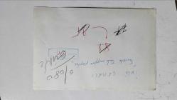 TÜRK SANAT MÜZİĞİ SANATÇISI ve KORO ŞEFİ İNCİ ÇAYIRLI'NIN ORİJİNAL FOTOĞRAFI - 18 x 12 cm EBADINDA - İNCİ ÇAYIRLI İÇKİ KADEHİNE VİSKİ DOLDURURKEN ÇEKİLMİŞ BİR KARE