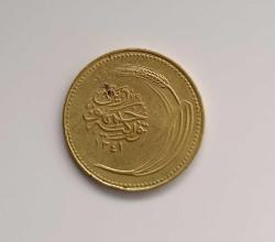 1341/1925 YILI 1.EMİSYON BRONZ 5 KURUŞ ÇİL ALTI KONDİSYONDA