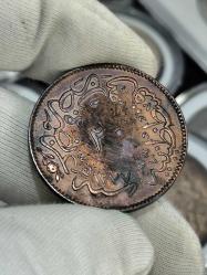 Sultan Abdülaziz 1277/4 Bakır 20 Para