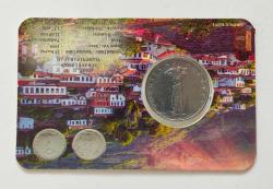 1969 Tedavül 25 Kuruş..