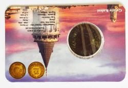 1956 Pirinç 25 Kuruş..