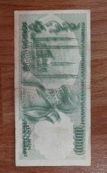 KAYIK BASKI 7.Emisyon 10.000 Lira (10 Bin/On Bin) HALİYLE.