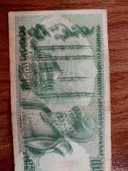 KAYIK BASKI 7.Emisyon 10.000 Lira (10 Bin/On Bin) HALİYLE.