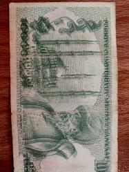 KAYIK BASKI 7.Emisyon 10.000 Lira (10 Bin/On Bin) HALİYLE.