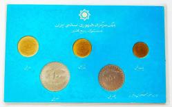 İran Merkez Bankası 1993 Orjinal Darphane Seti..