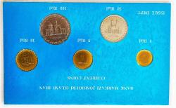 İran Merkez Bankası 1993 Orjinal Darphane Seti..