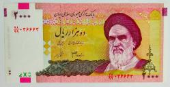 İran 2000 Riyal Mekke Görselli..