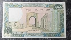 Lübnan 250 Livre